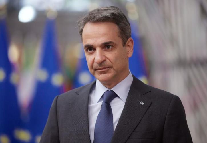 kiriakos mitsotakis DT1