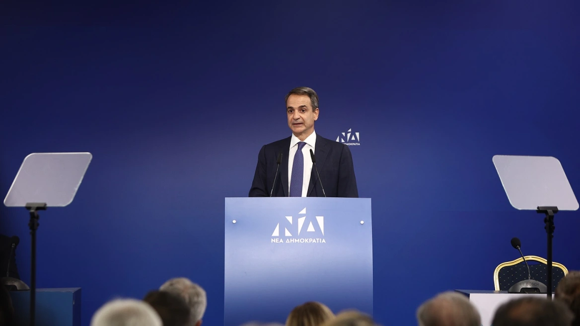 mitsotakis nd