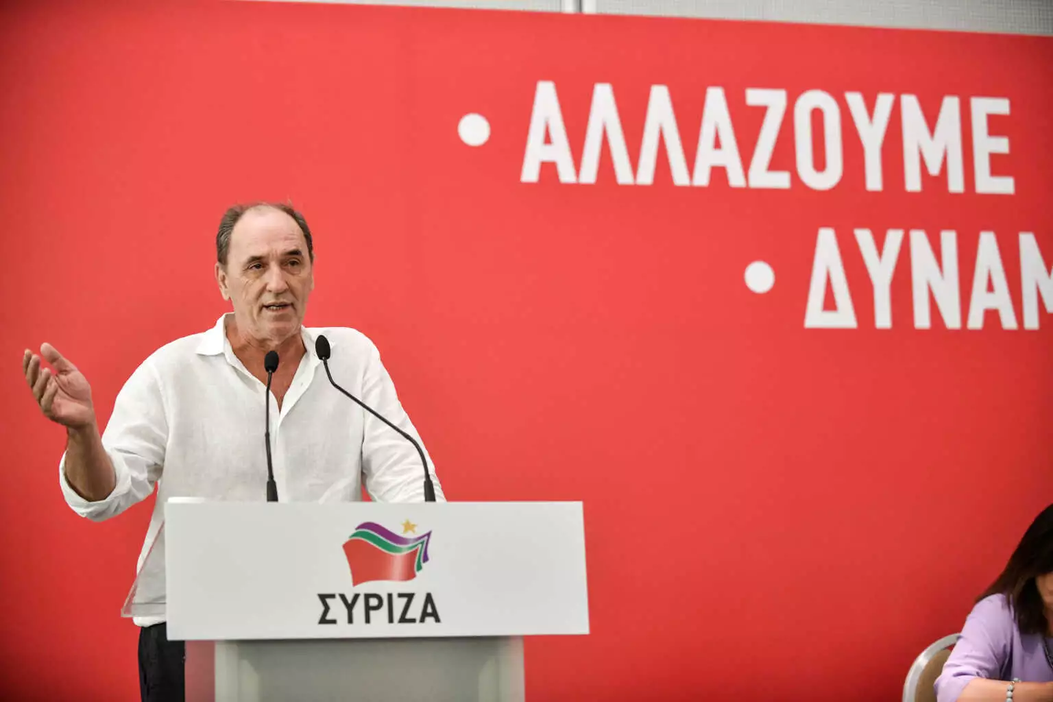 stathakis 1536x1024