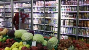 super market