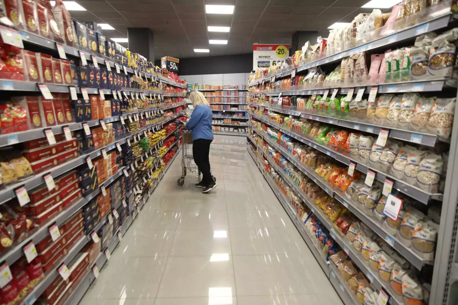 super market euro 1536x1024