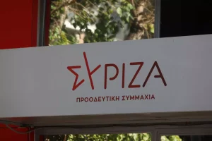 syriza eurok 1536x1024