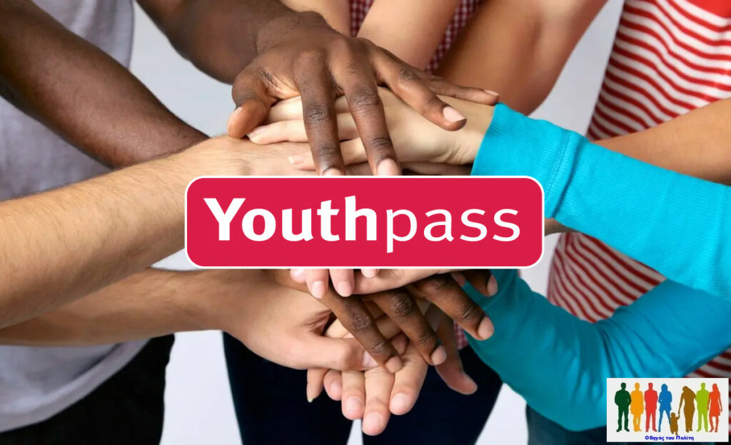 youth pass 021200730 1024x623