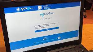 αρχείο λήψης 1 2