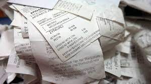 αρχείο λήψης 2