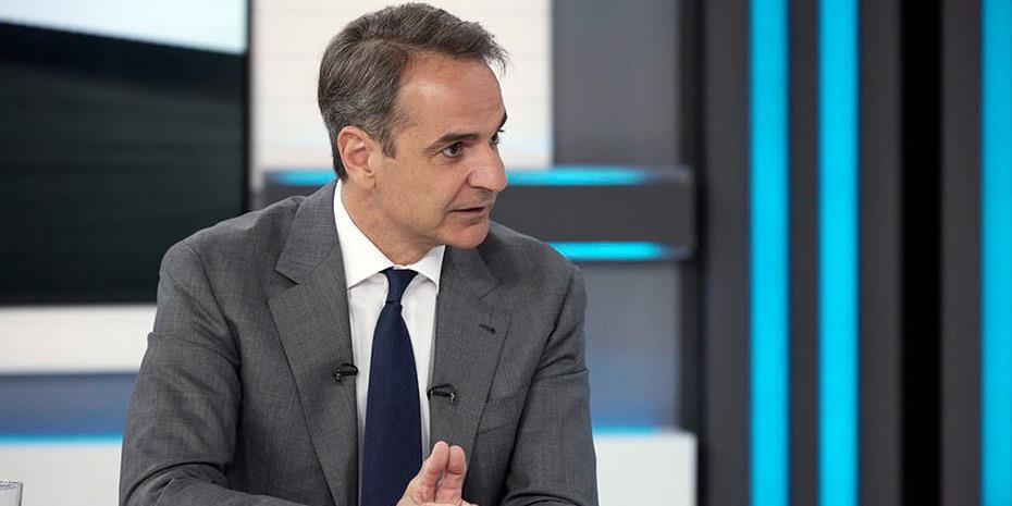 1490744 mitsotakis 040523 930 1