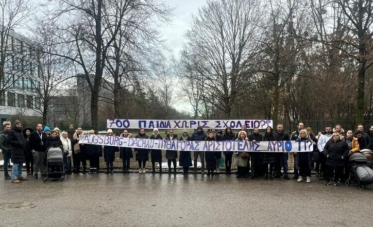 Ellinika Sxoleia Monaho Germany 768x467 1