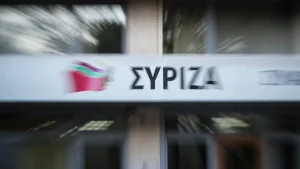 Syriza.png