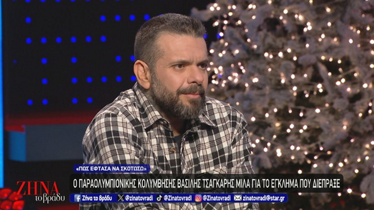 Vasilis Tsagkaris
