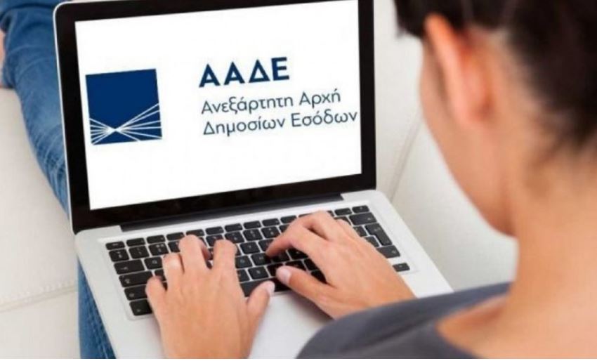 aade 2