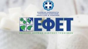 efet