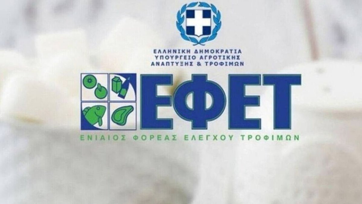 efet