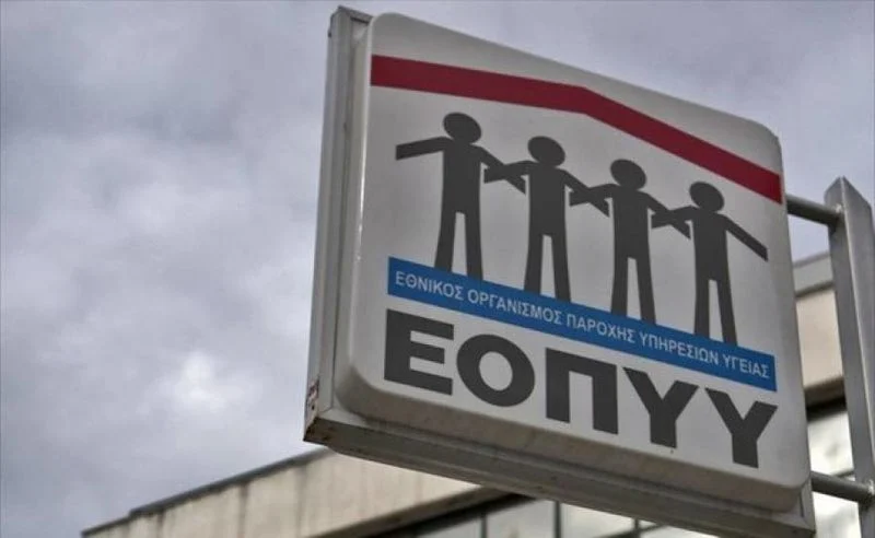 eopyy