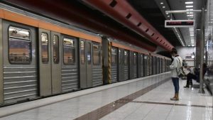 metro