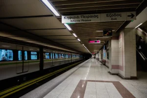 metro vasiki