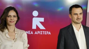 nea aristera axtsioglou xaritsis