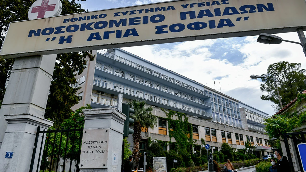 paidwn arthrou