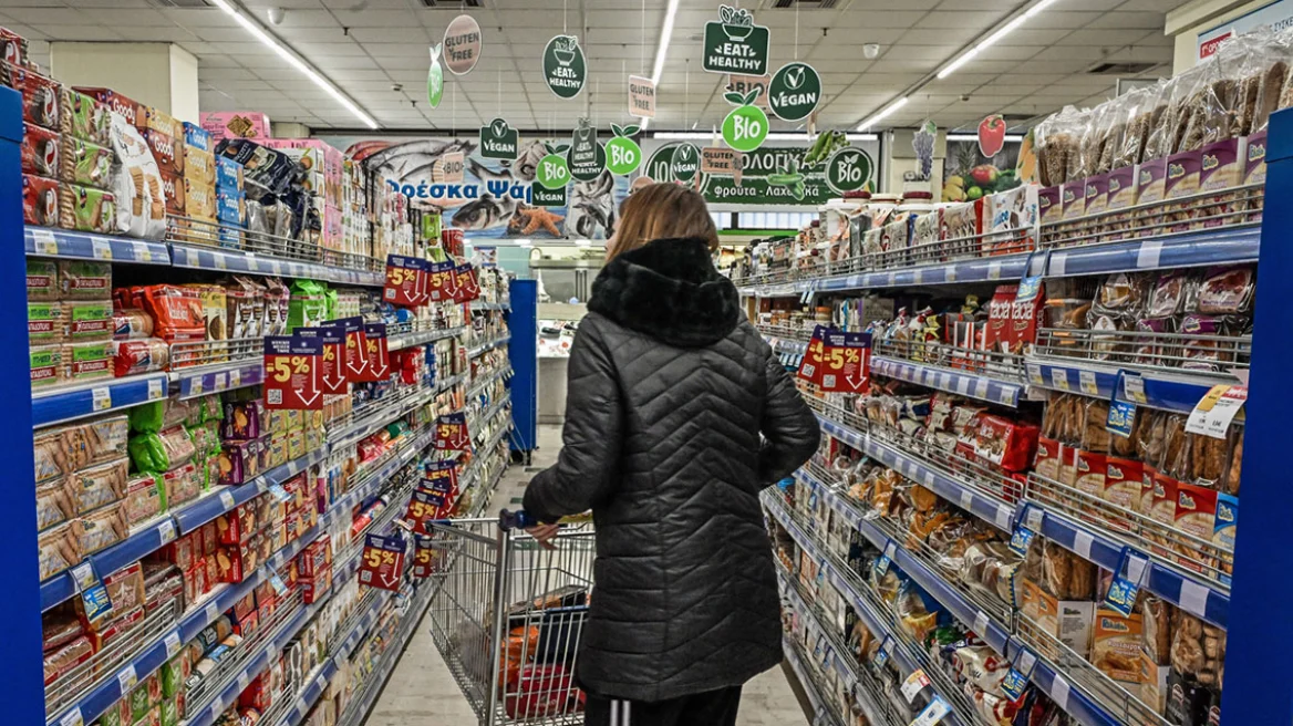 super market arthro