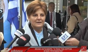 Θεανώ Ζαγκλιβέρη