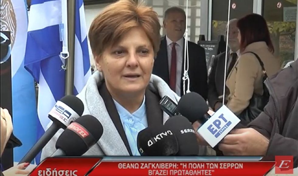 Θεανώ Ζαγκλιβέρη