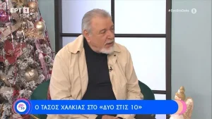 Tasos Halkias