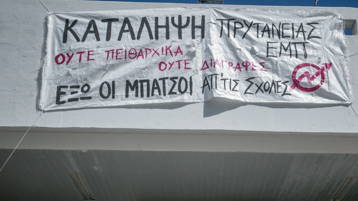 katalipsi