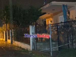 vrefos