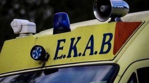 ΕΚΑΒ