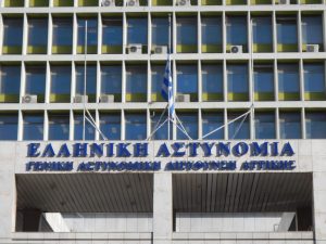 ΕΛ.ΑΣ: Διαψεύδει δημοσιεύματα περί αφαίρεσης αστυνομικών από την φύλαξη της Αρχιεπισκοπής Αθηνών