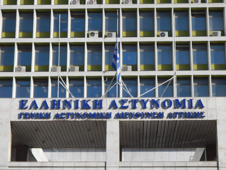 ΕΛ.ΑΣ: Διαψεύδει δημοσιεύματα περί αφαίρεσης αστυνομικών από την φύλαξη της Αρχιεπισκοπής Αθηνών