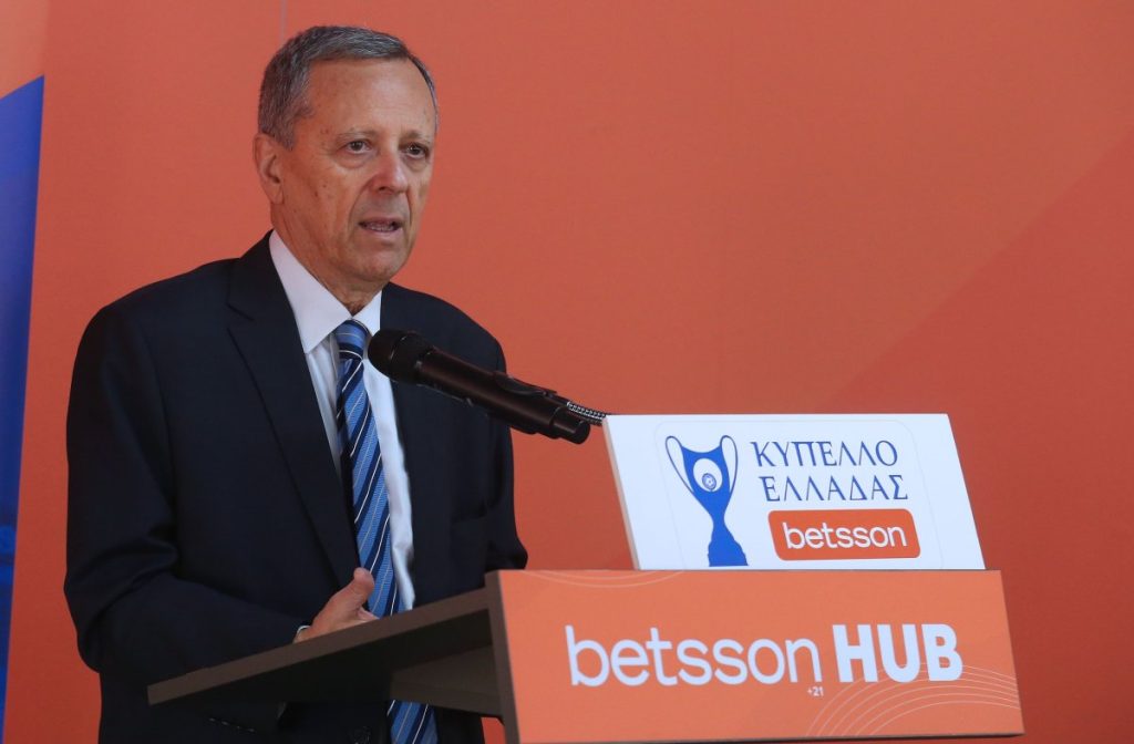 Betsson - ΕΠΟ: Ημερίδα κατά της οπαδικής βίας