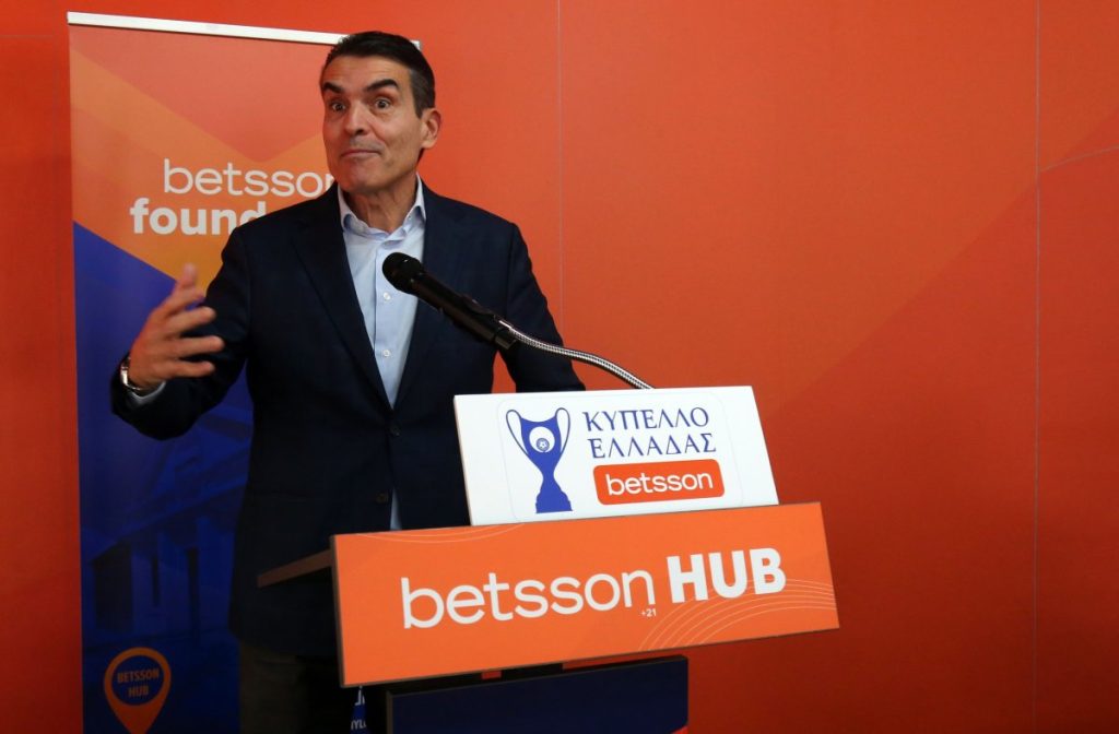Betsson - ΕΠΟ: Ημερίδα κατά της οπαδικής βίας