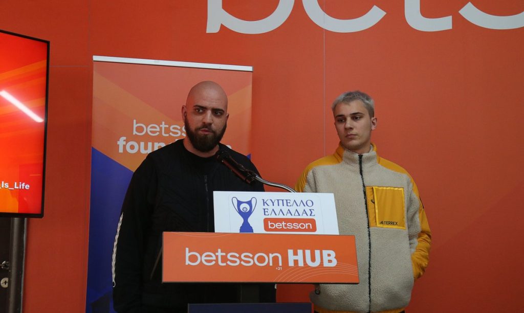 Betsson - ΕΠΟ: Ημερίδα κατά της οπαδικής βίας