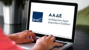 aade 0