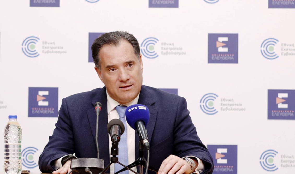 adonis georgiadis