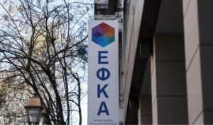 efka