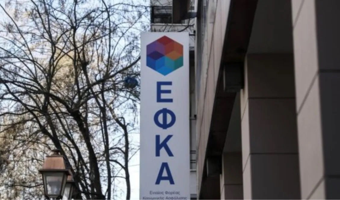 efka