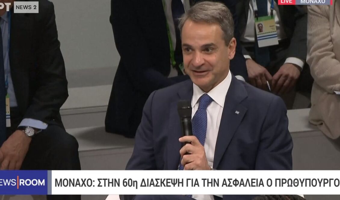 mitsotakis monaxo
