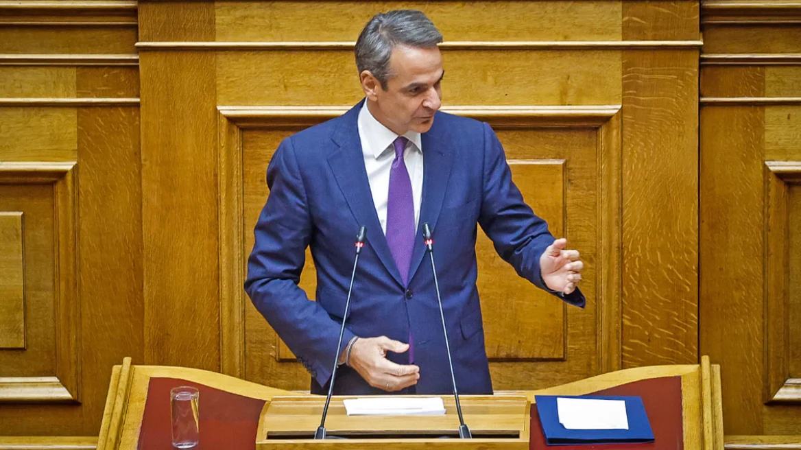 mitsotakis 0902