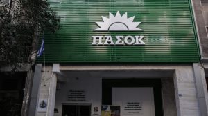 pasok 1