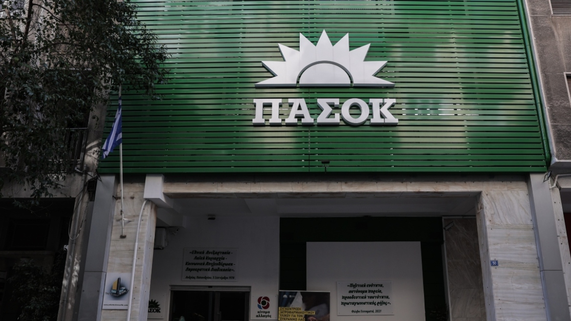 pasok 1