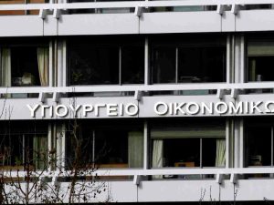 ypourgeio oikonomikon 2602
