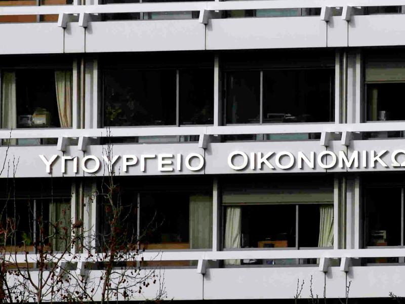 ypourgeio oikonomikon 2602