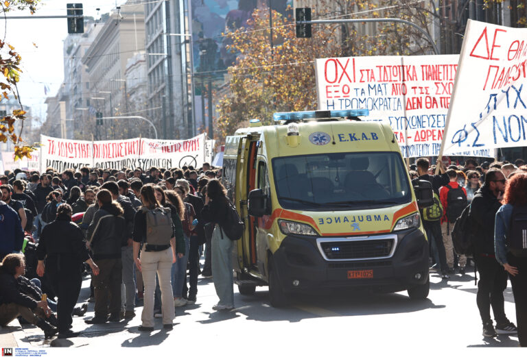 Ένταση μεταξύ φοιτητών πριν το πανεκπαιδευτικό συλλαλητήριο – Οκτώ τραυματίες