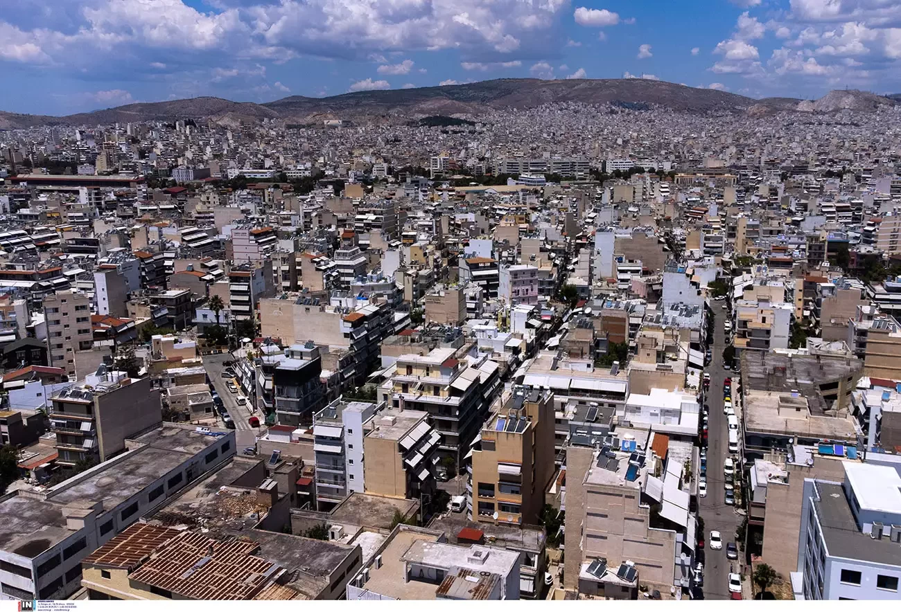 ΑΚΙΝΗΤΑ