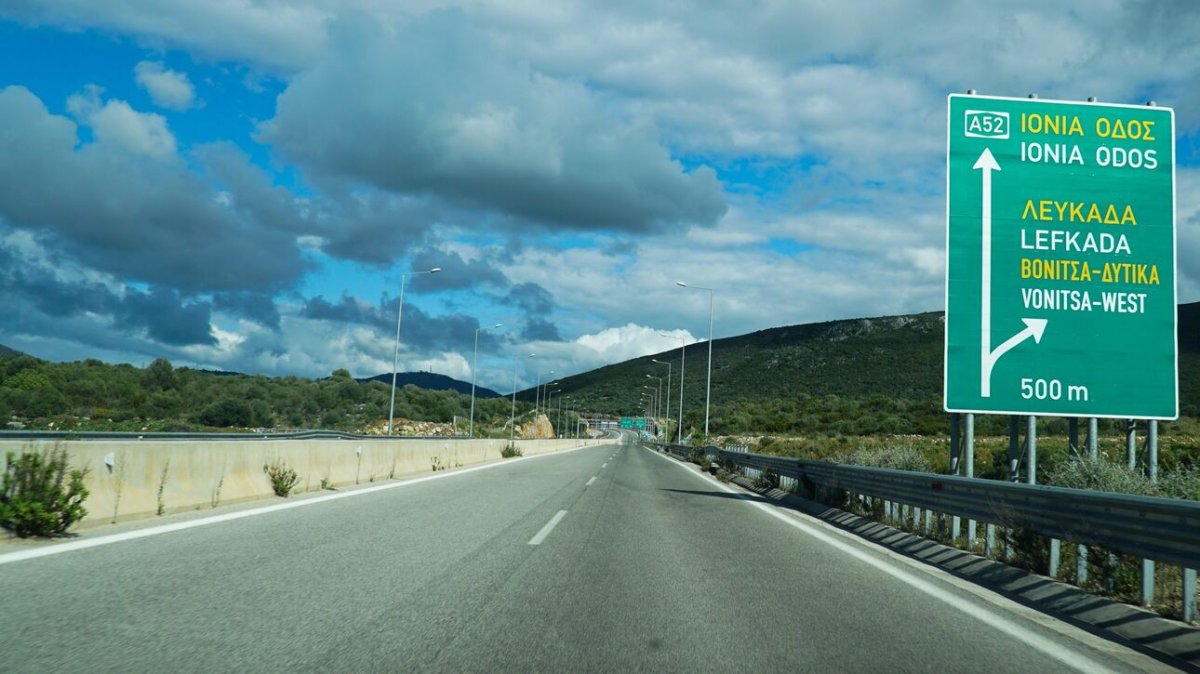 ΑΜΒΡΑΚΙΑ ΟΔΟΣ