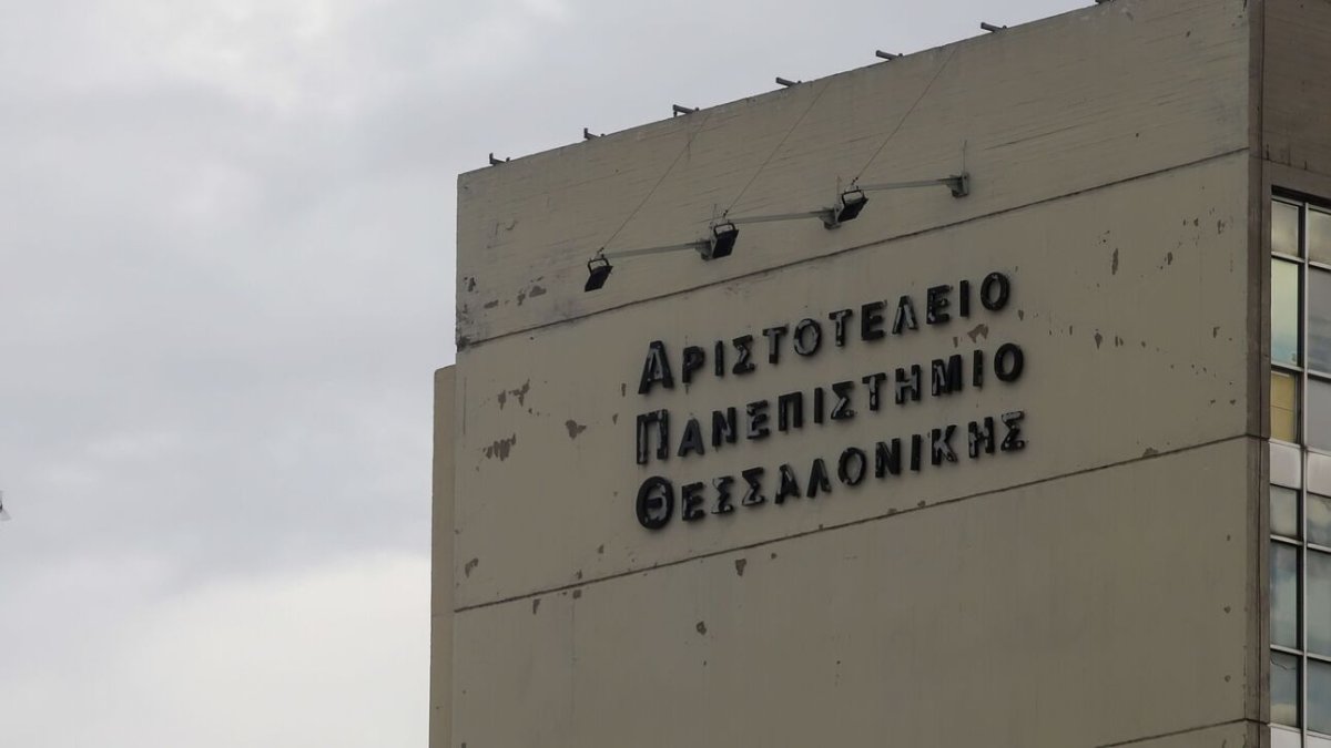 ΑΠΘ Μεσίστιες οι σημαίες για τα θύματα του δυστυχήματος στα Τέμπη