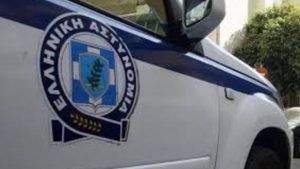 ΑΣΤΥΝΟΜΙΑ