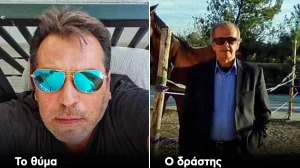 Αγία Βαρβάρα Συνέλαβαν τη γυναίκα του δολοφόνου Του φώναζε ρίξτου, ρίξτου από το θυροτηλέφωνο!