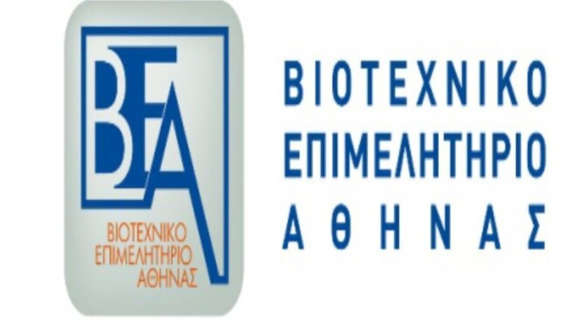 Βιοτεχνικές επιχειρήσεις Υπερδιπλάσιες οι συστάσεις από τις διαγραφές το 2023